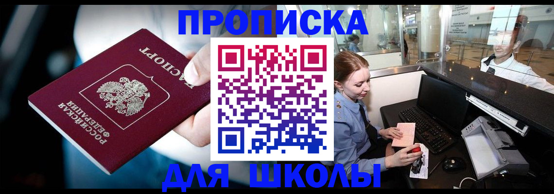 временная регистрация собственник в Карелии